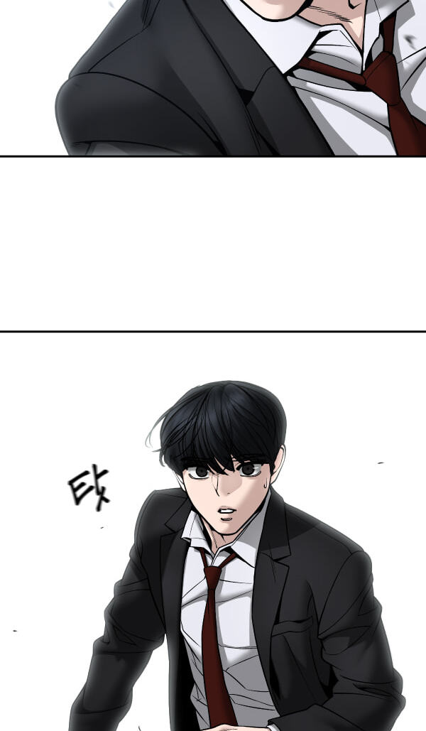 Designated Bully Chapter 183 page 13 - 