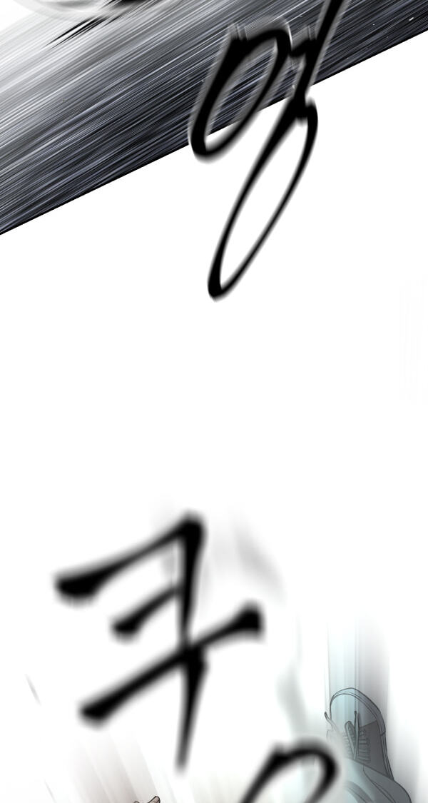 Designated Bully Chapter 183 page 122 - 