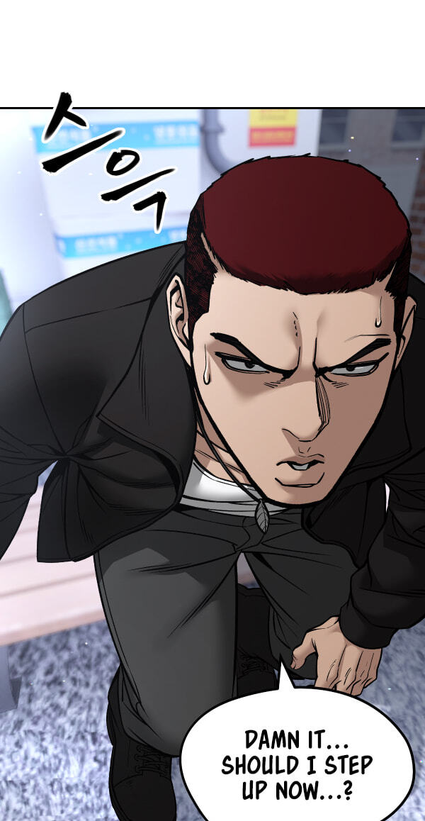 Designated Bully Chapter 183 page 23 - 