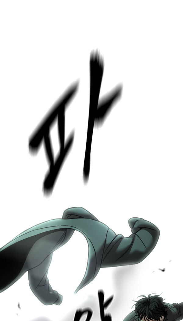 Designated Bully Chapter 183 page 59 - 