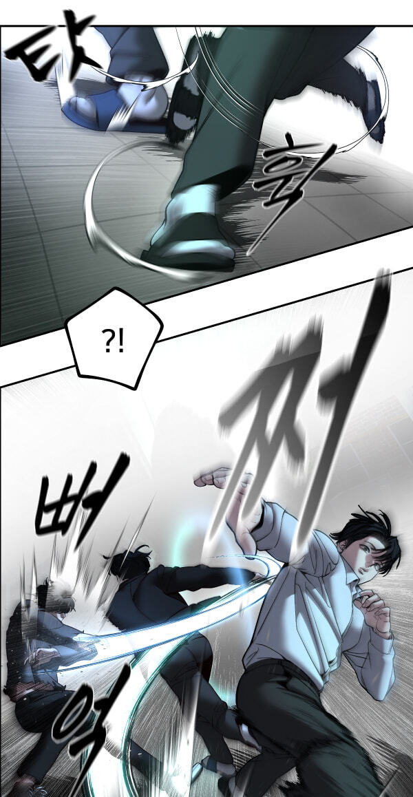 Designated Bully Chapter 183 page 97 - 