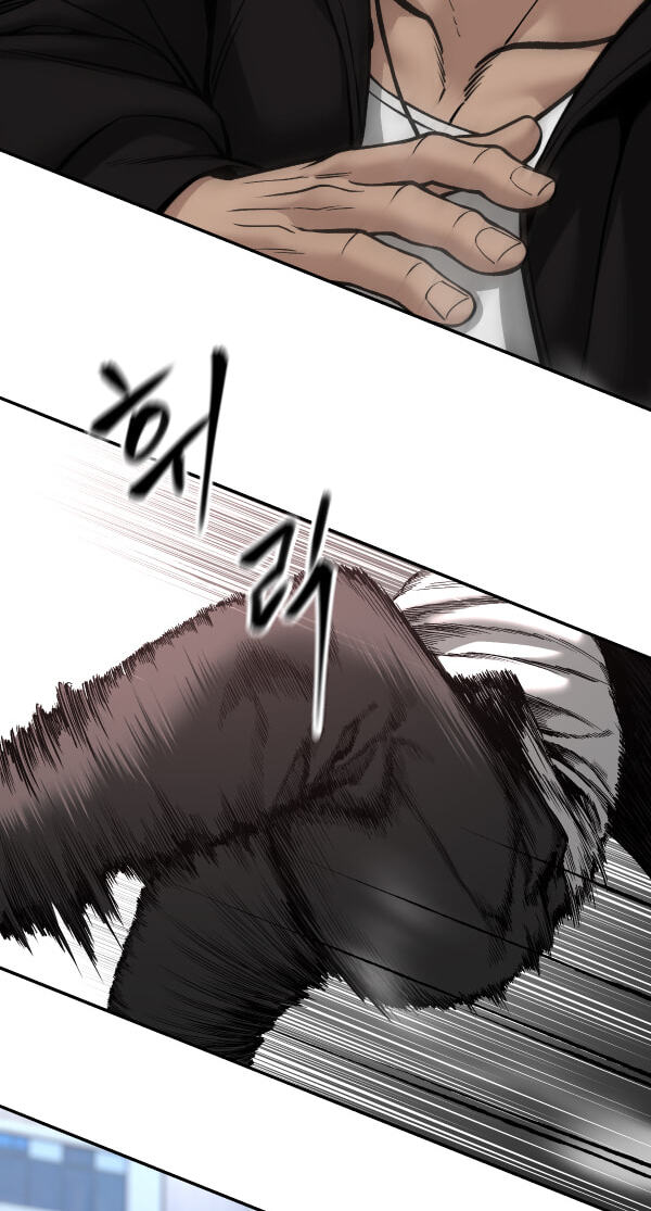 Designated Bully Chapter 184 page 46 - 