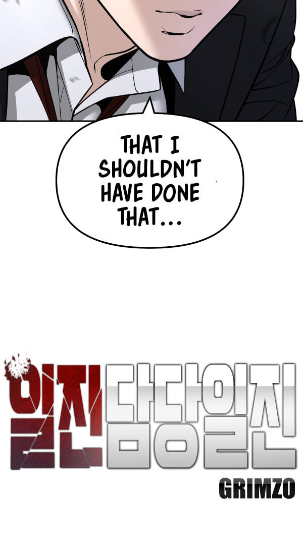 Designated Bully Chapter 184 page 56 - 