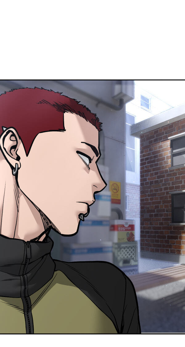Designated Bully Chapter 184 page 57 - 