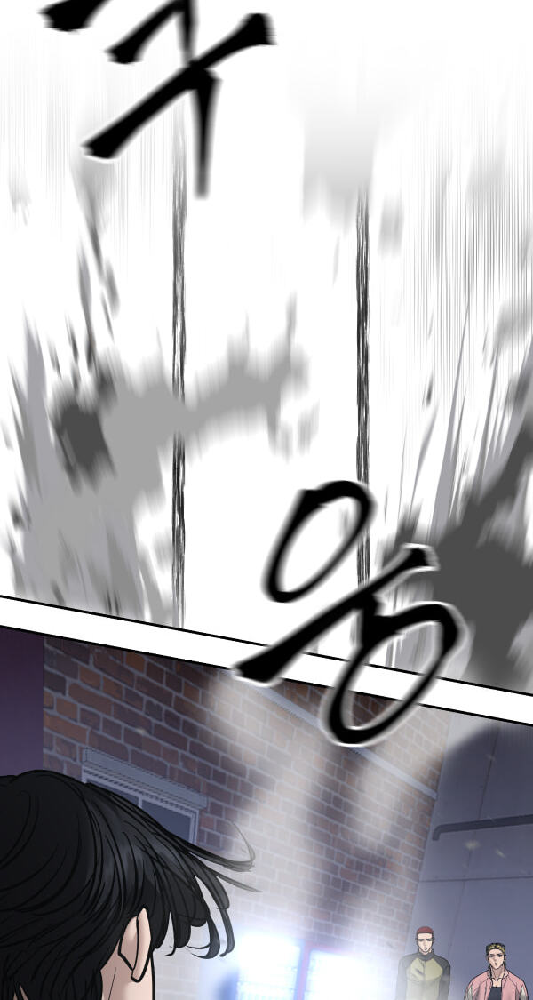 Designated Bully Chapter 184 page 73 - 
