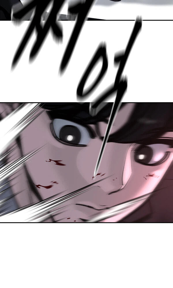 Designated Bully Chapter 186 page 120 - 
