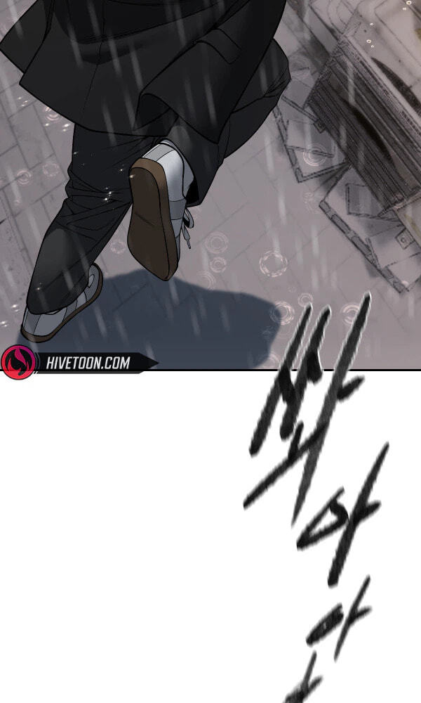 Designated Bully Chapter 186 page 4 - 