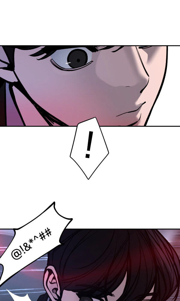 Designated Bully Chapter 186 page 60 - 