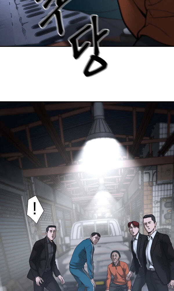 Designated Bully Chapter 186 page 98 - 