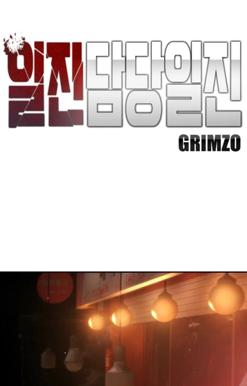 Designated Bully Chapter 187 page 51 - 