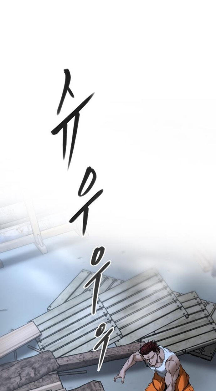 Designated Bully Chapter 189 page 143 - 