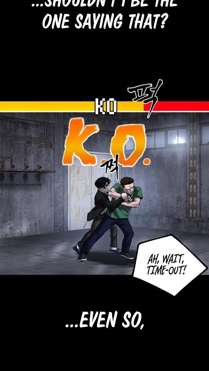 Designated Bully Chapter 189 page 6 - 