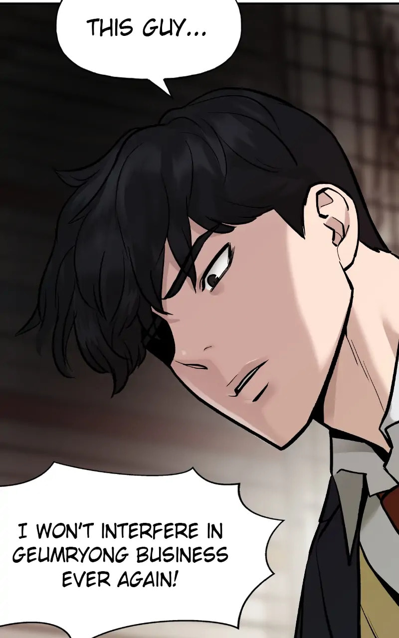 Designated Bully Chapter 19 page 57 - 