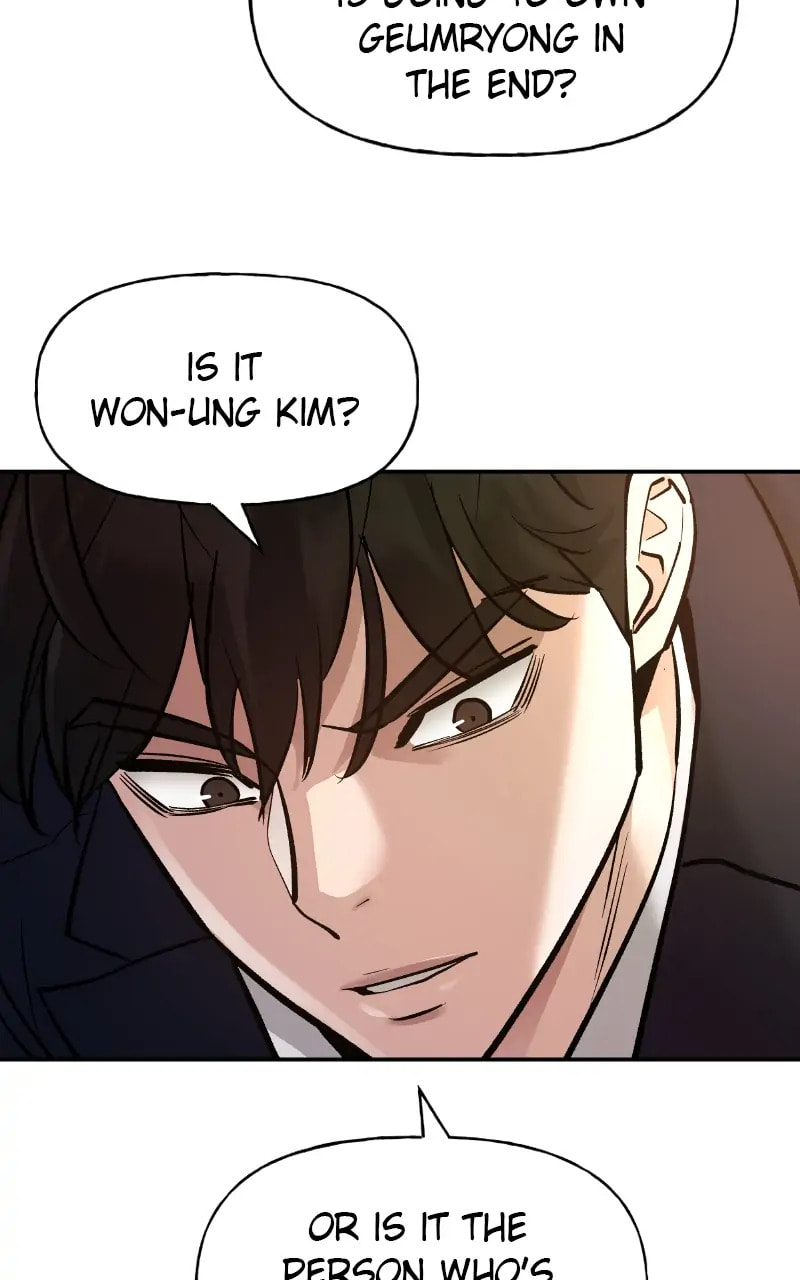 Designated Bully Chapter 19 page 67 - 