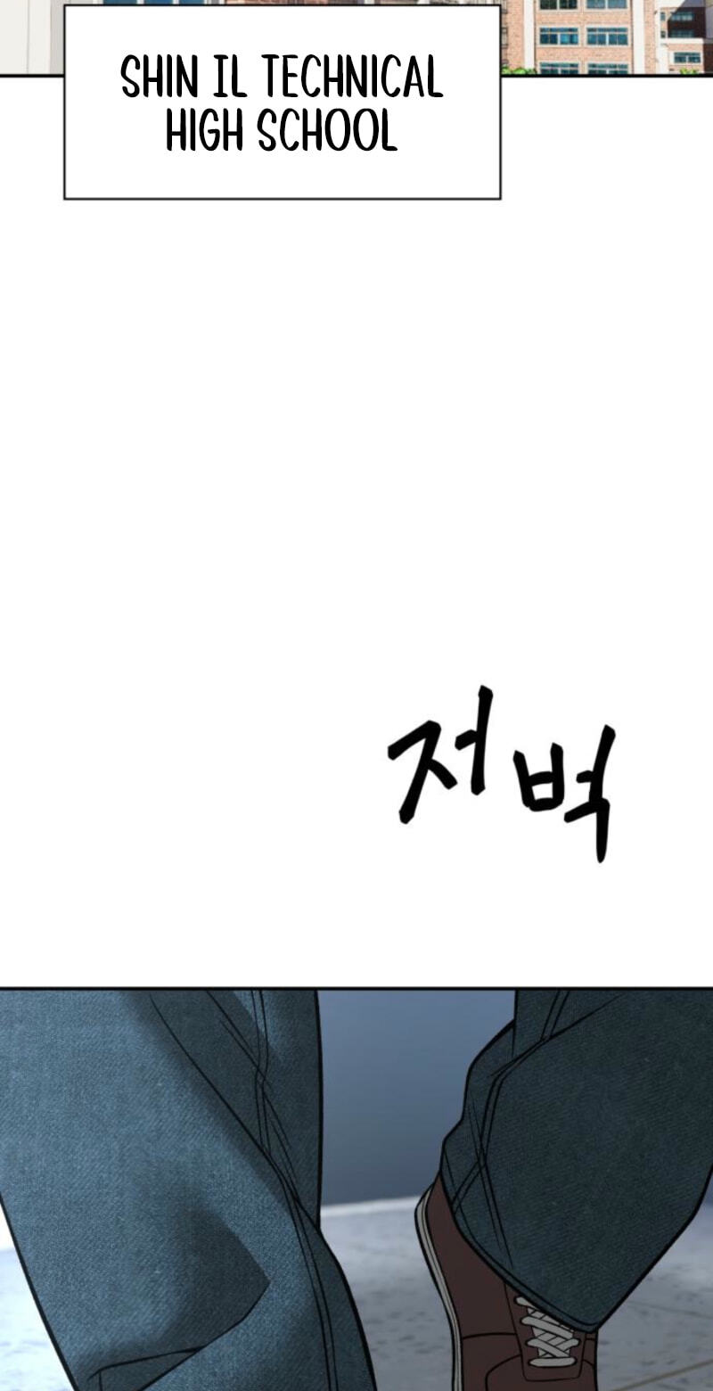 Designated Bully Chapter 192 page 44 - 