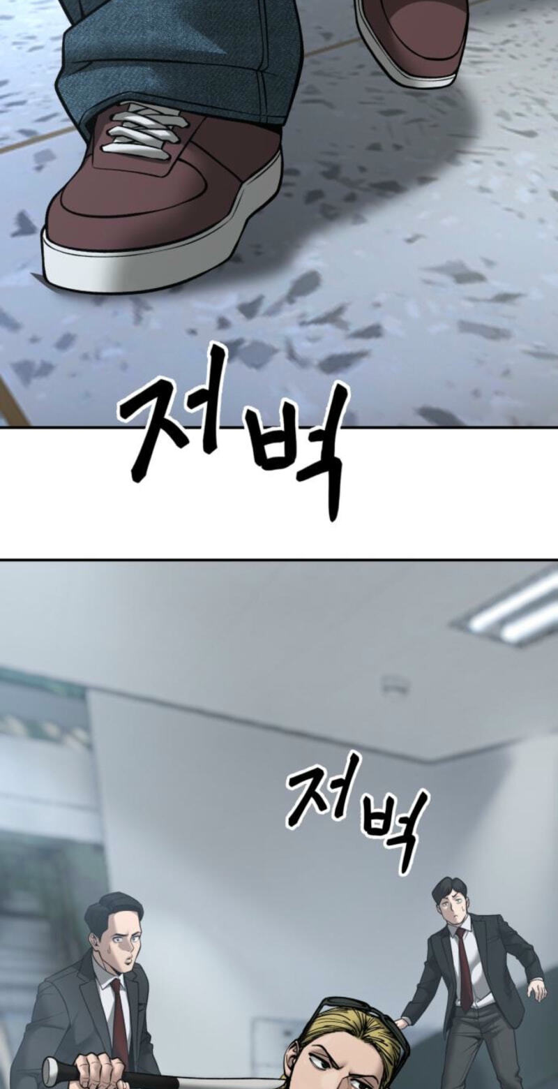 Designated Bully Chapter 192 page 45 - 