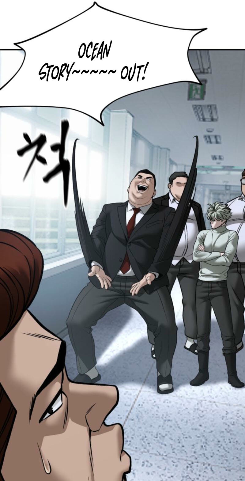 Designated Bully Chapter 192 page 89 - 