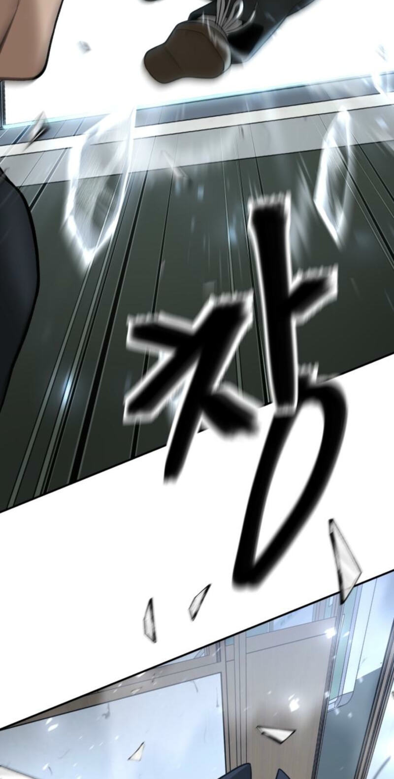 Designated Bully Chapter 192 page 99 - 