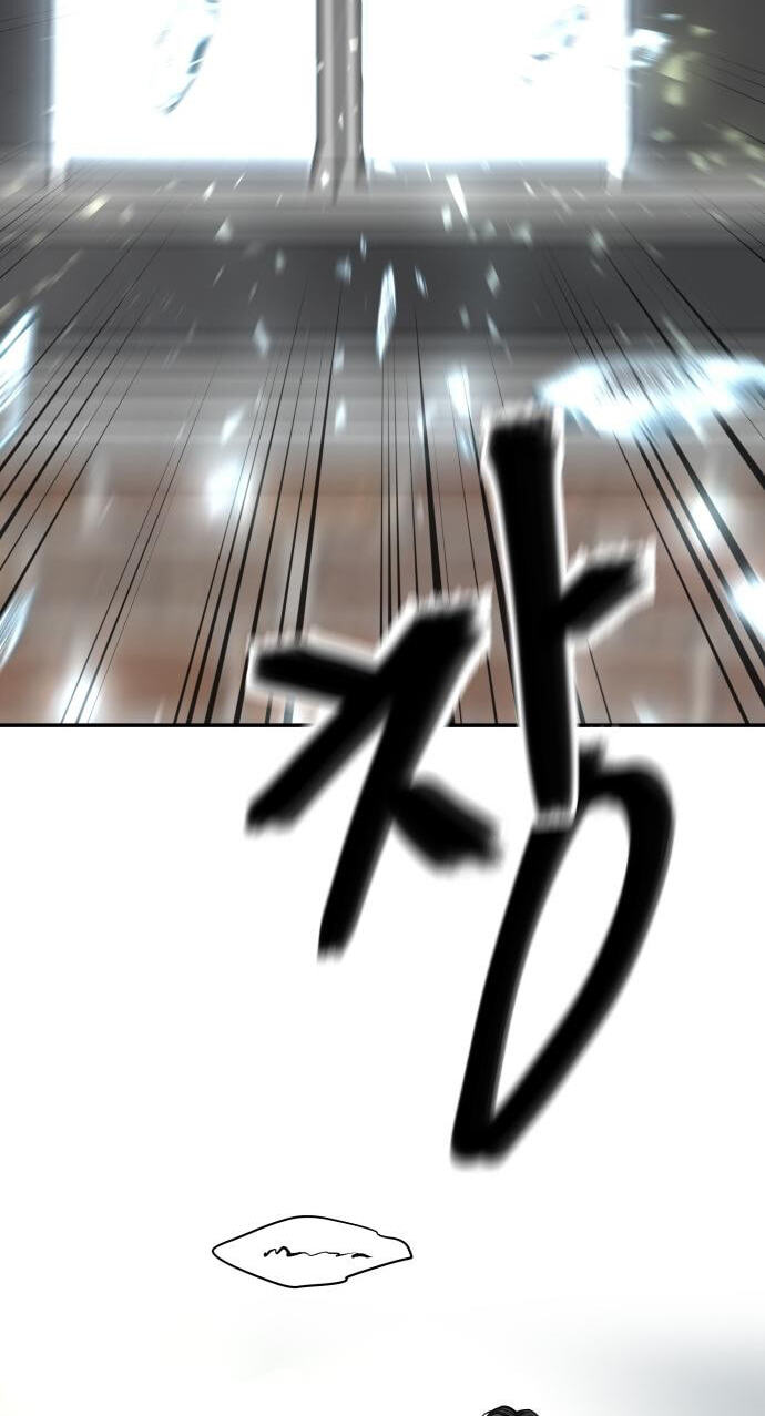 Designated Bully Chapter 193 page 12 - 