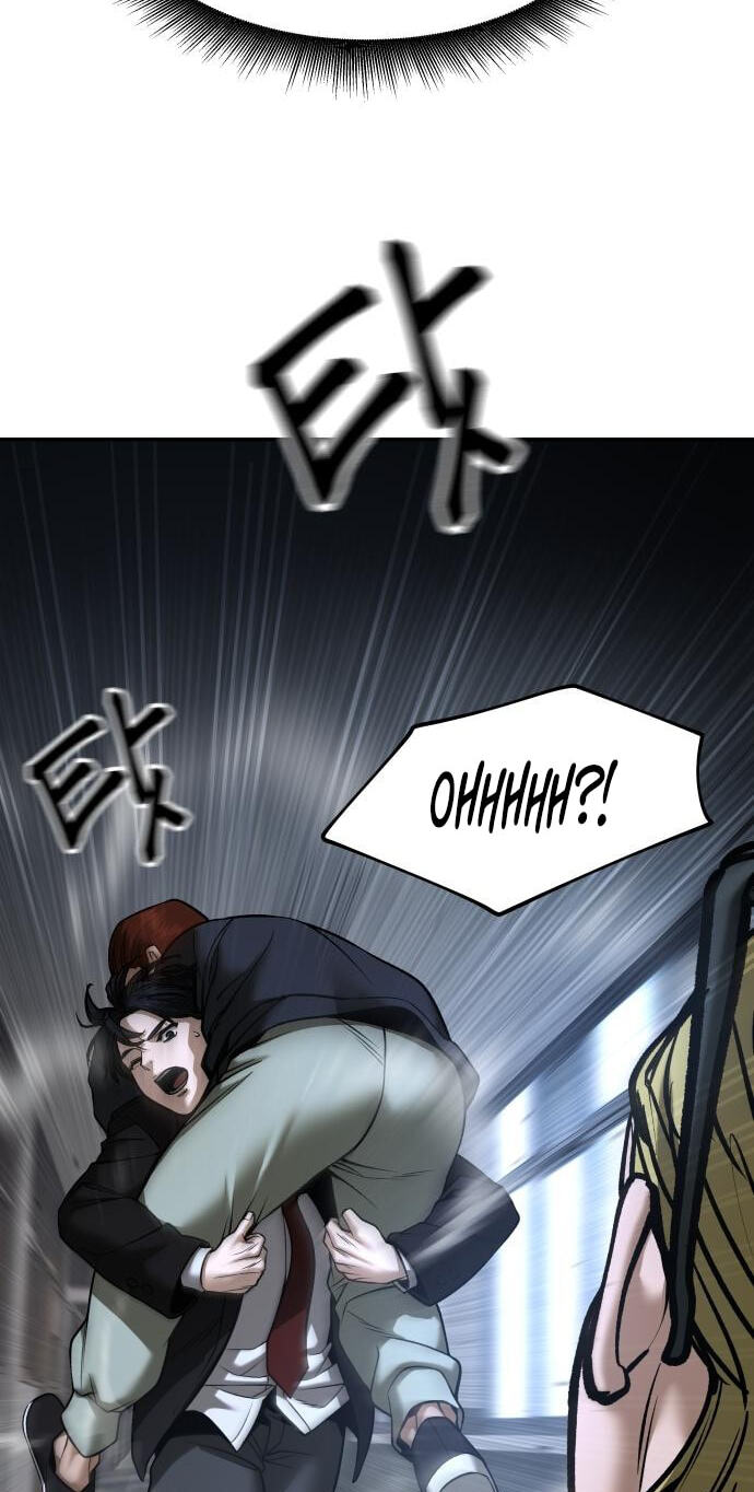 Designated Bully Chapter 193 page 39 - 