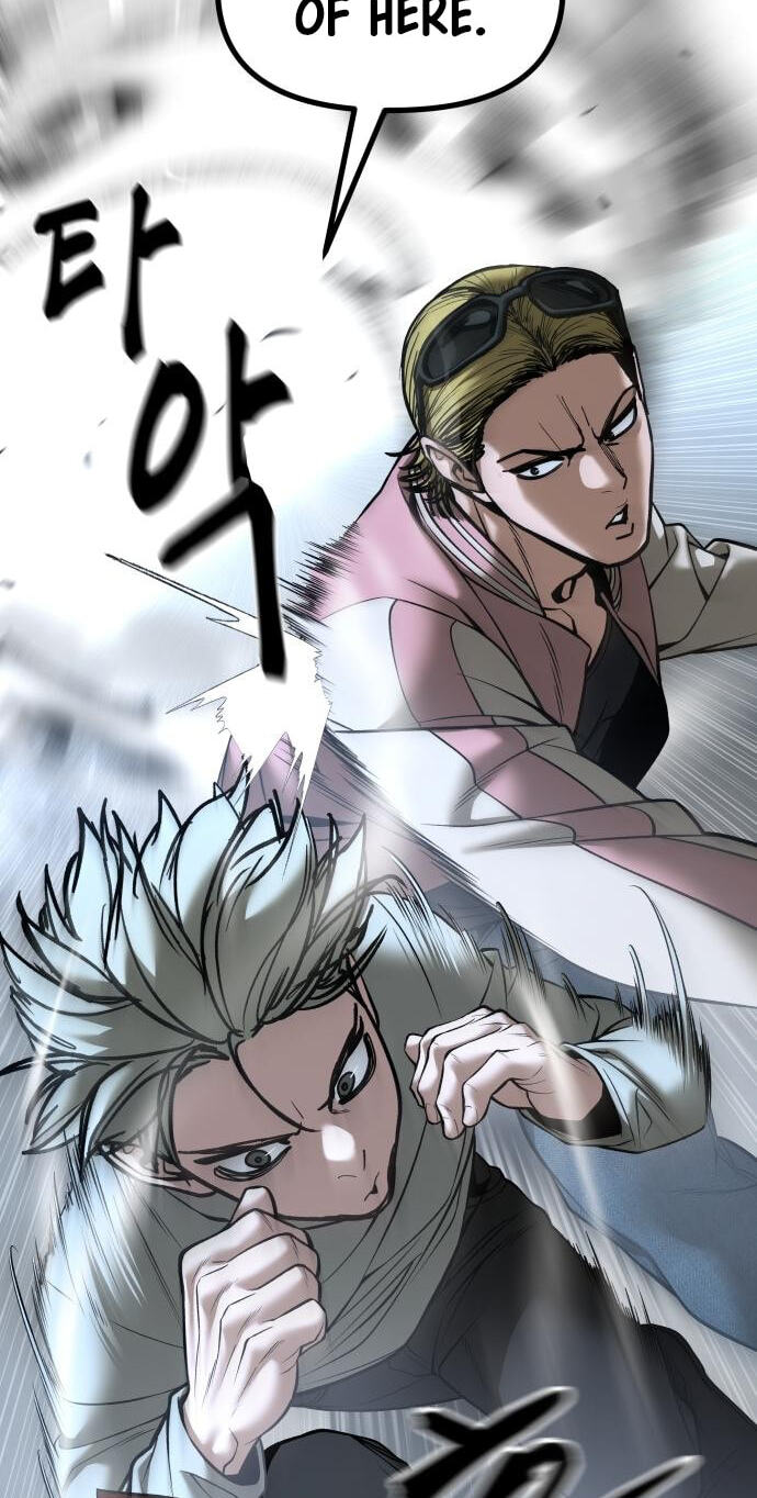 Designated Bully Chapter 193 page 52 - 