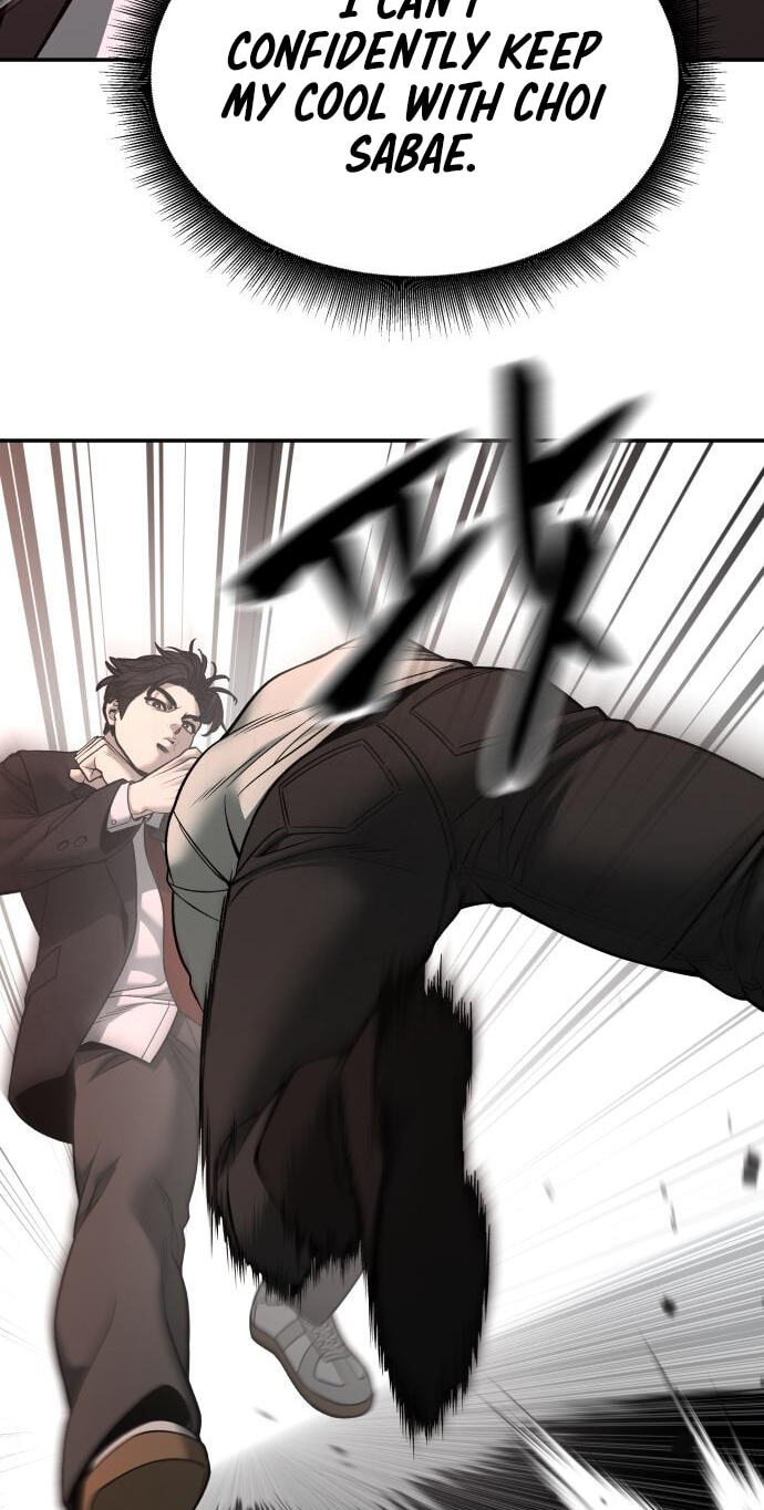 Designated Bully Chapter 193 page 59 - 