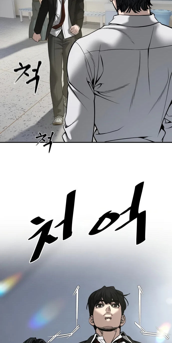 Designated Bully Chapter 194 page 29 - 