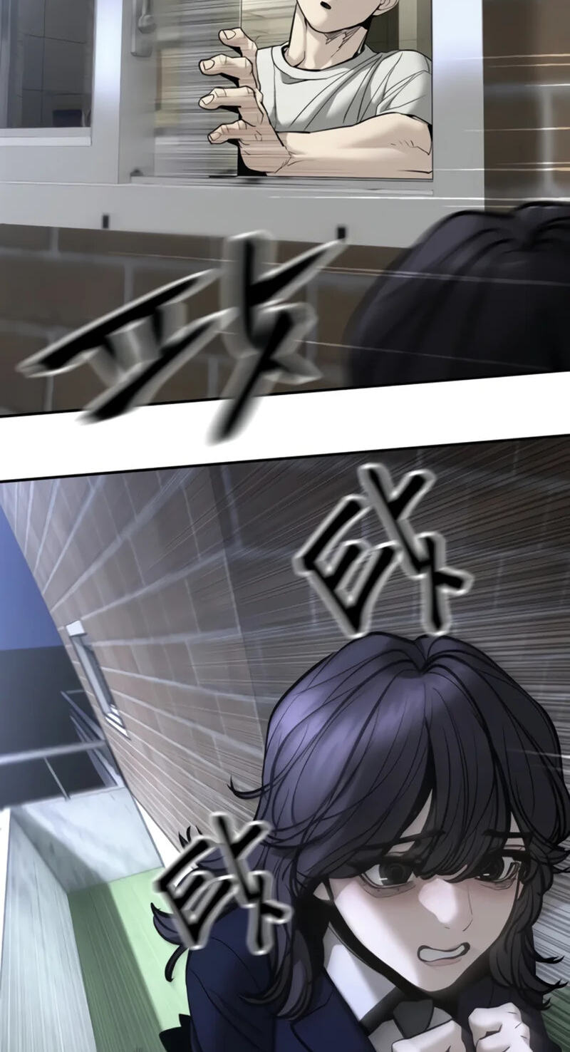 Designated Bully Chapter 197 page 28 - 