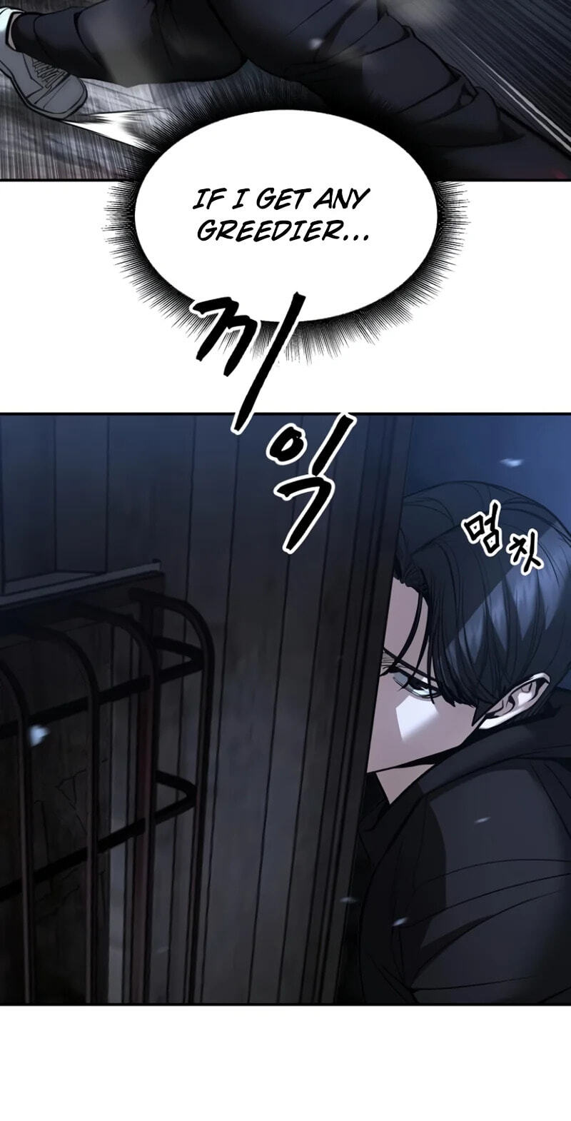 Designated Bully Chapter 198 page 11 - 
