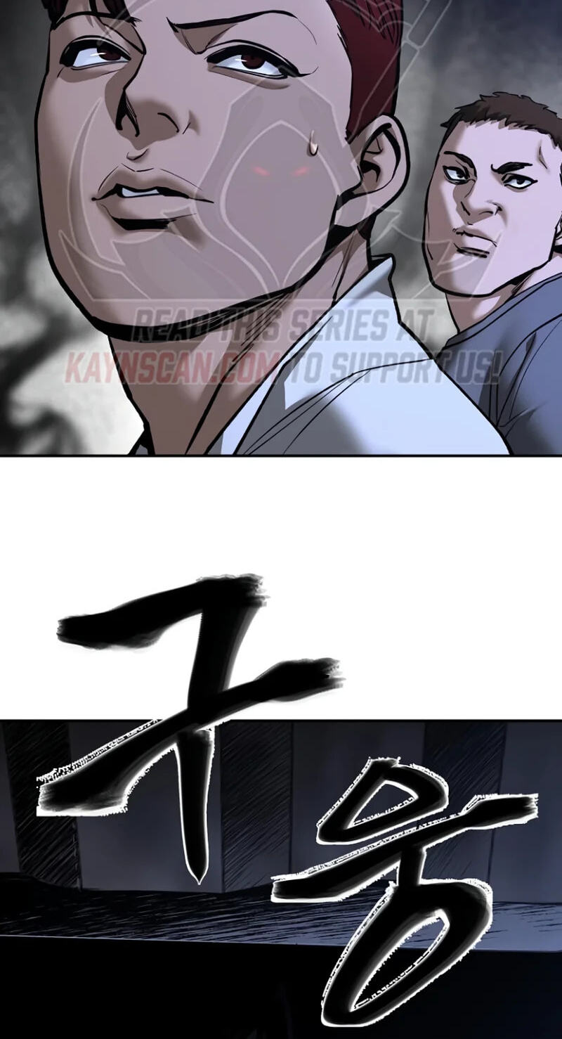 Designated Bully Chapter 198 page 22 - 