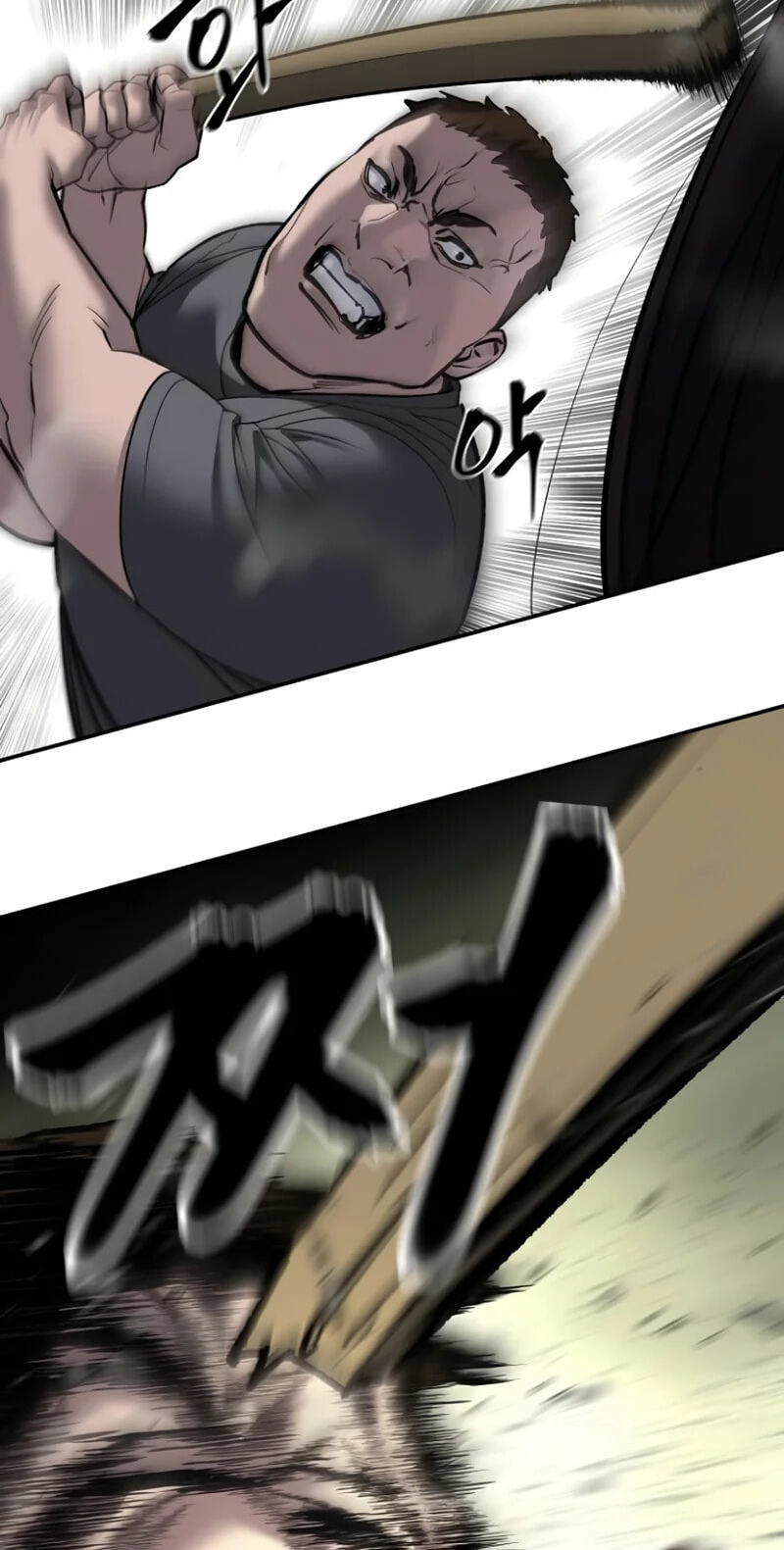 Designated Bully Chapter 198 page 70 - 