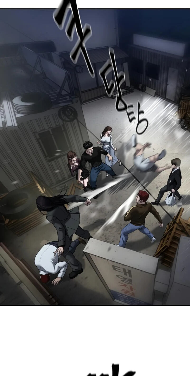 Designated Bully Chapter 198 page 72 - 