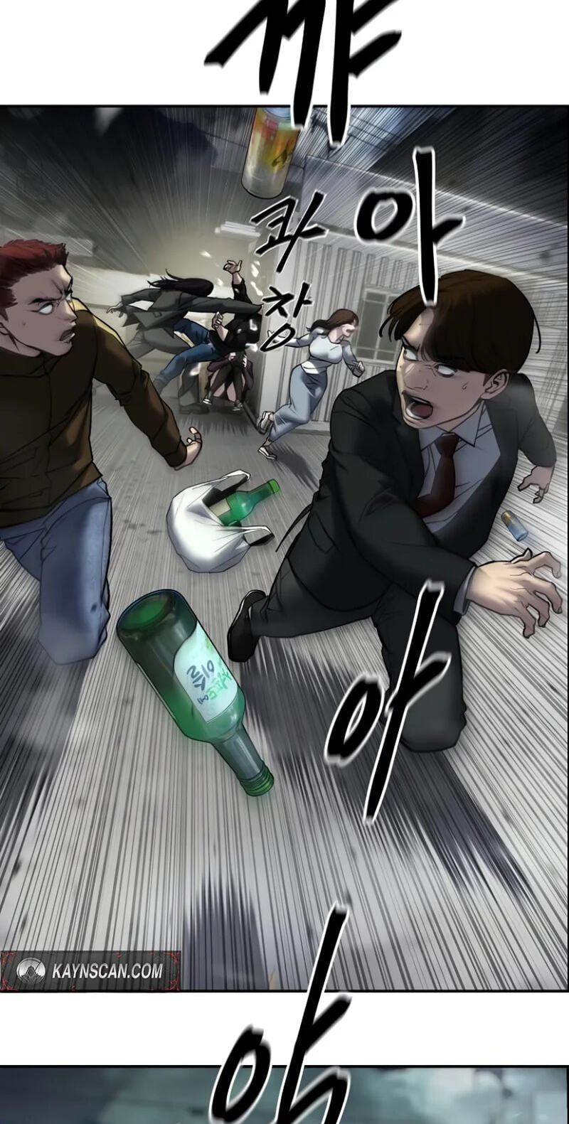 Designated Bully Chapter 198 page 73 - 