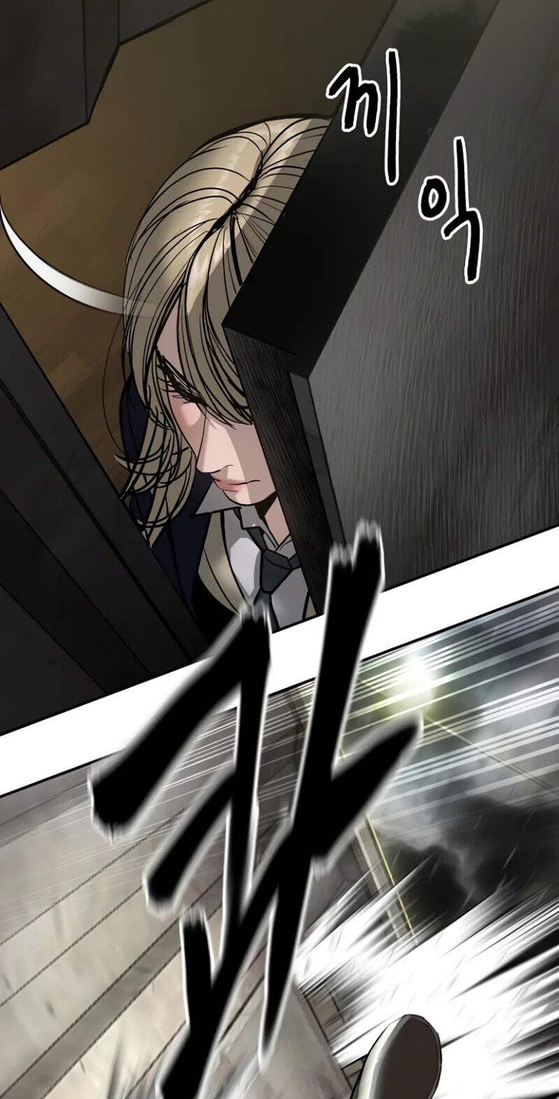 Designated Bully Chapter 198 page 89 - 