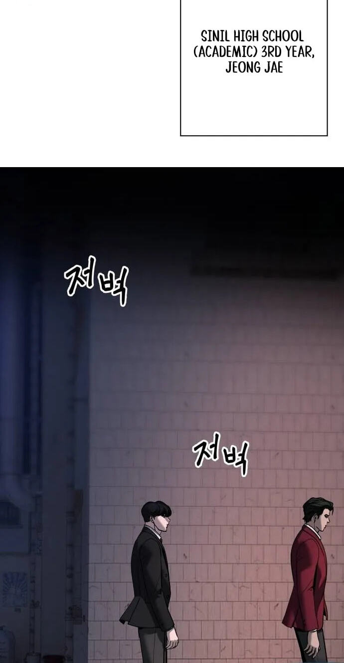 Designated Bully Chapter 199 page 109 - 