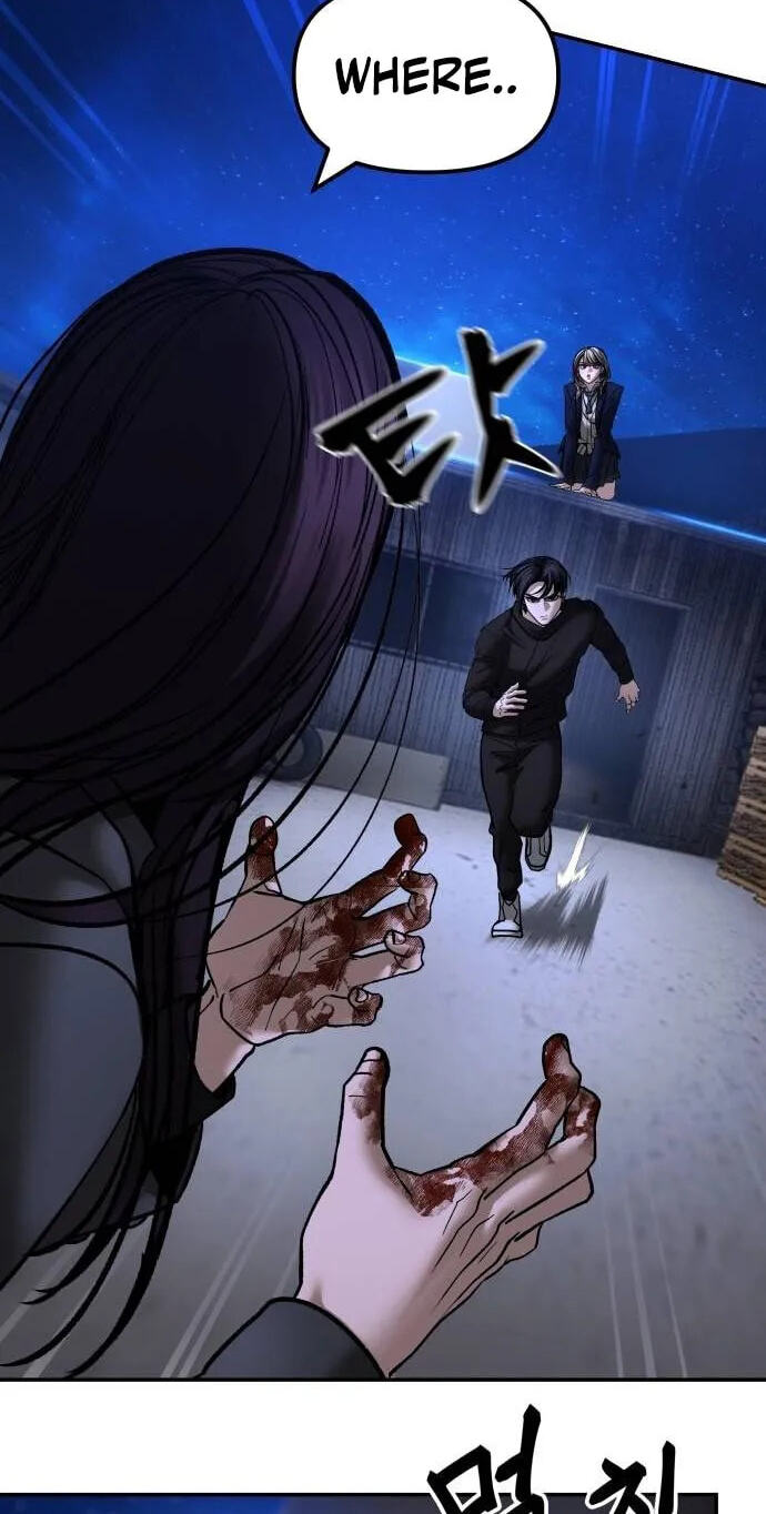 Designated Bully Chapter 199 page 14 - 