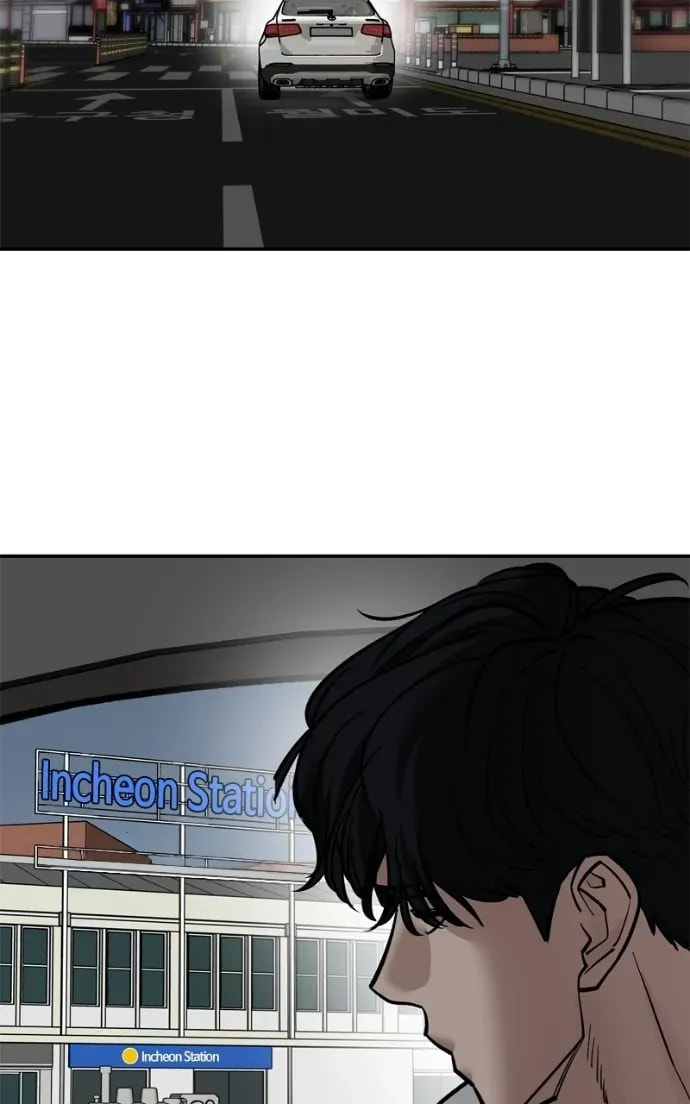 Designated Bully Chapter 2.2 page 175 - 