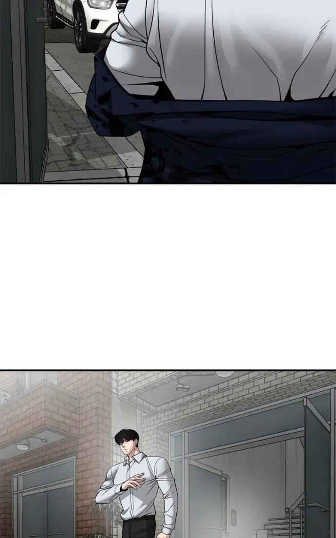 Designated Bully Chapter 2.2 page 69 - 