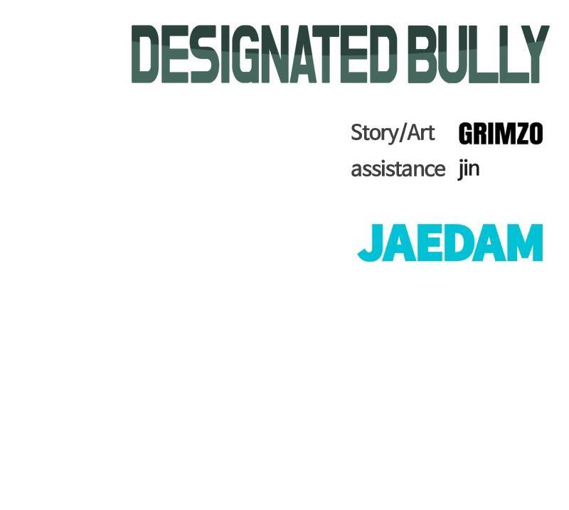 Designated Bully Chapter 20 page 144 - 