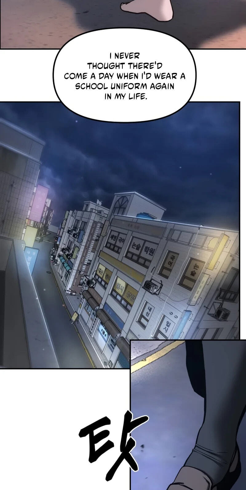 Designated Bully Chapter 200 page 112 - 
