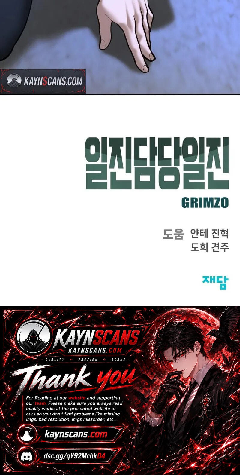 Designated Bully Chapter 202 page 124 - 
