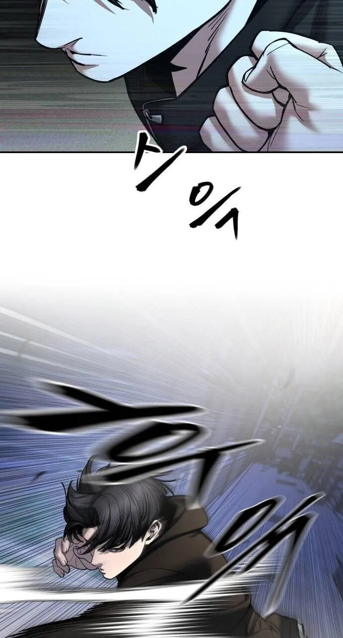 Designated Bully Chapter 204 page 6 - 