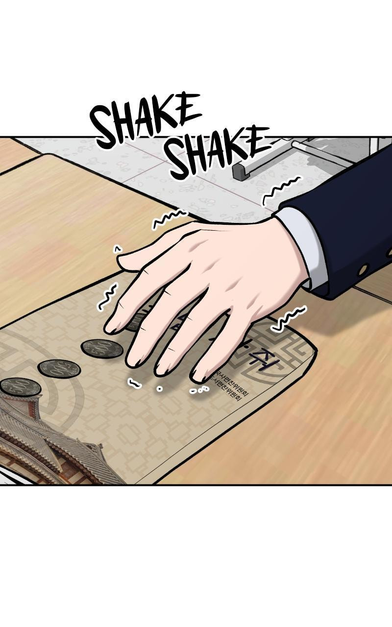 Designated Bully Chapter 23 page 11 - 