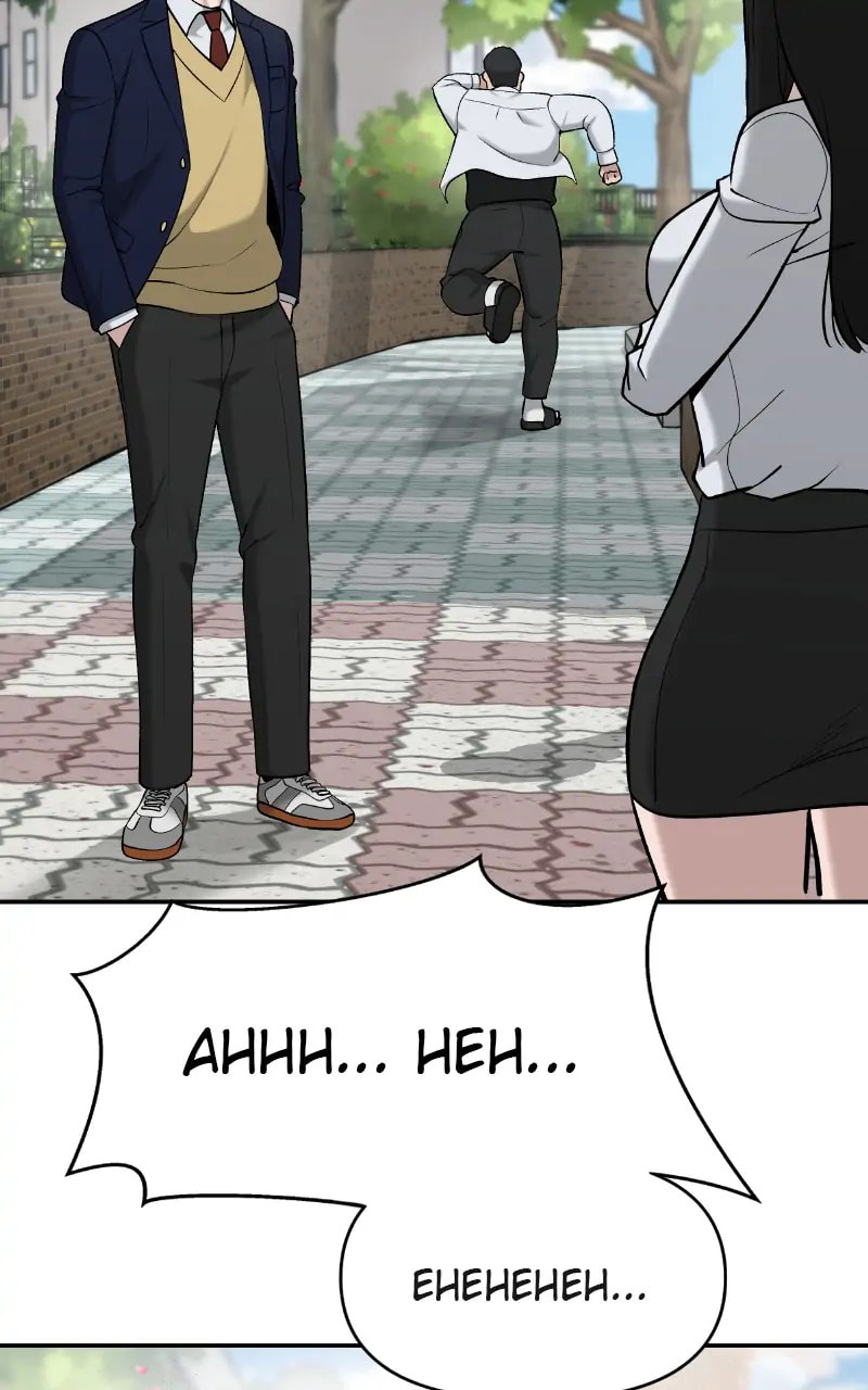 Designated Bully Chapter 25 page 73 - 
