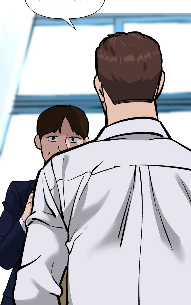 Designated Bully Chapter 3 page 128 - 