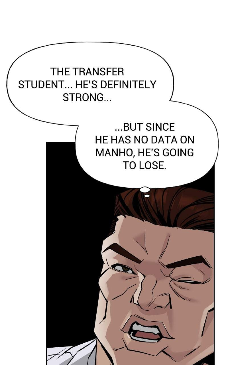Designated Bully Chapter 3 page 17 - 