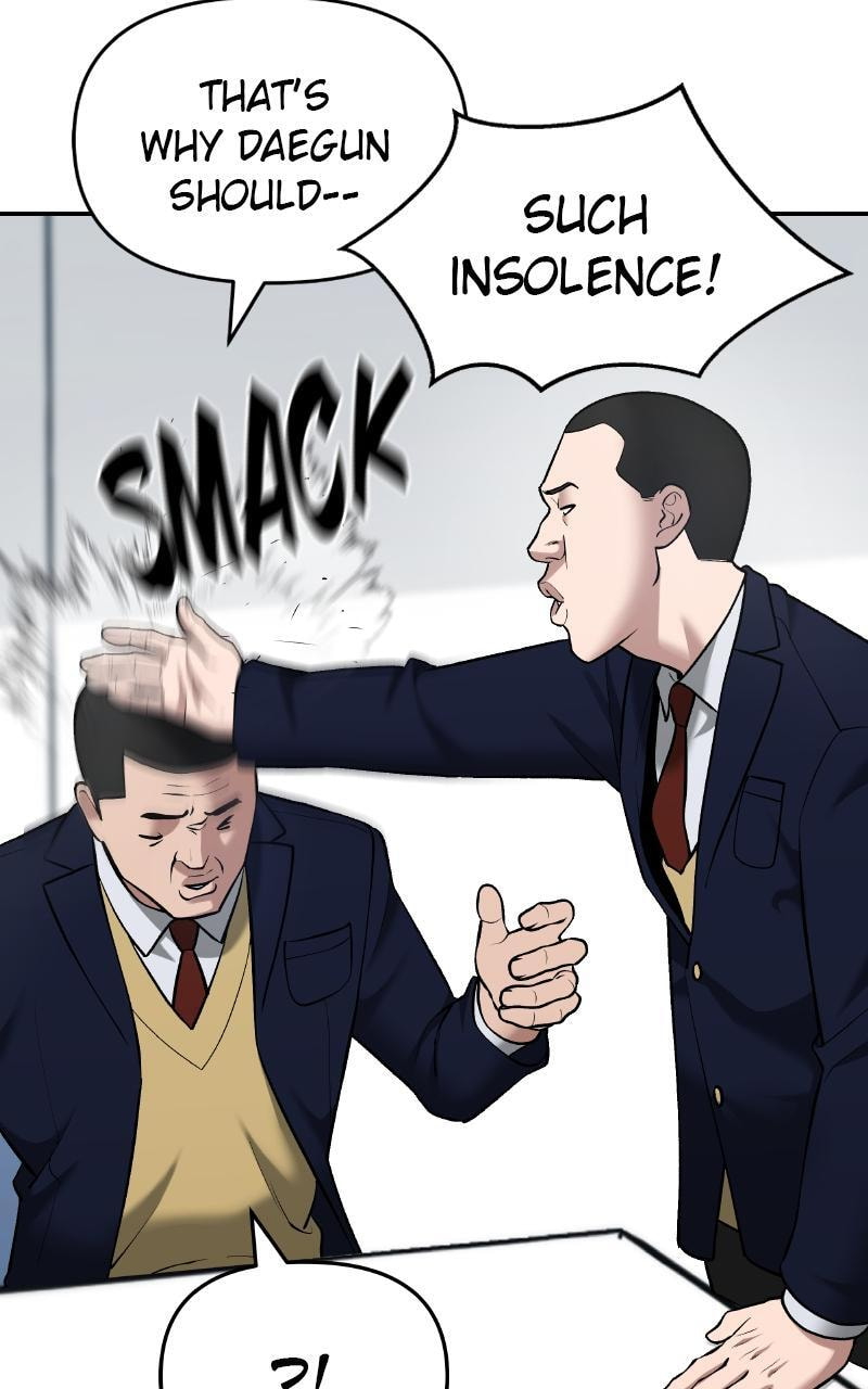 Designated Bully Chapter 36 page 17 - 