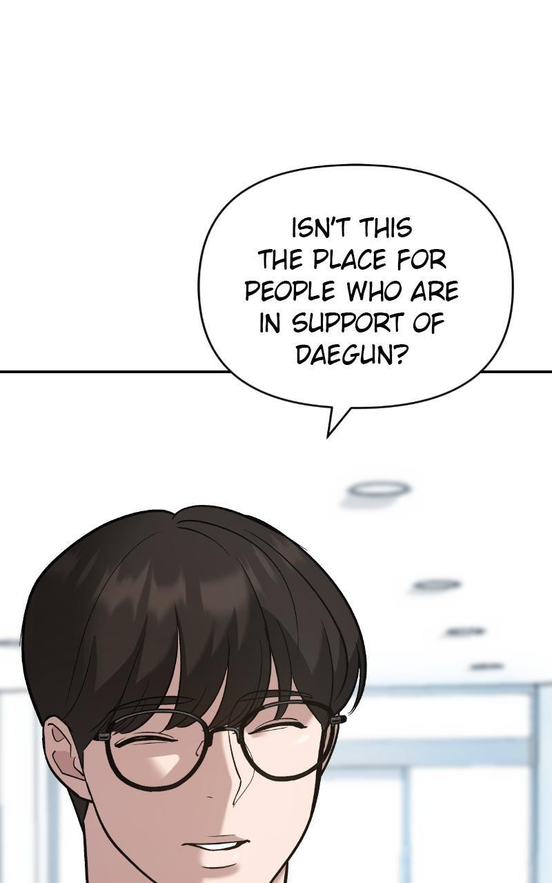 Designated Bully Chapter 38 page 18 - 