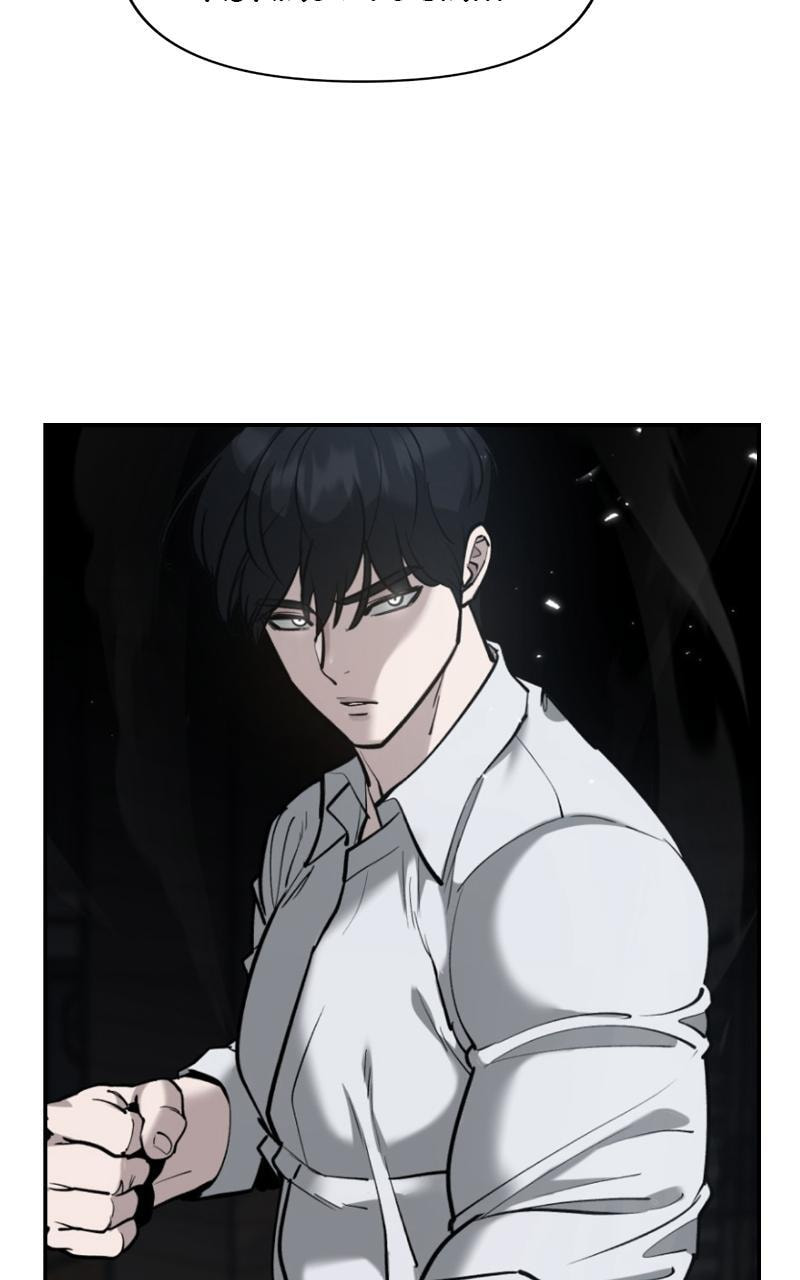 Designated Bully Chapter 40 page 132 - 