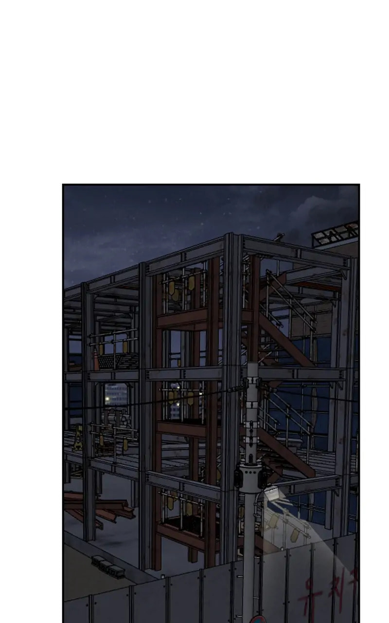 Designated Bully Chapter 43 page 2 - 